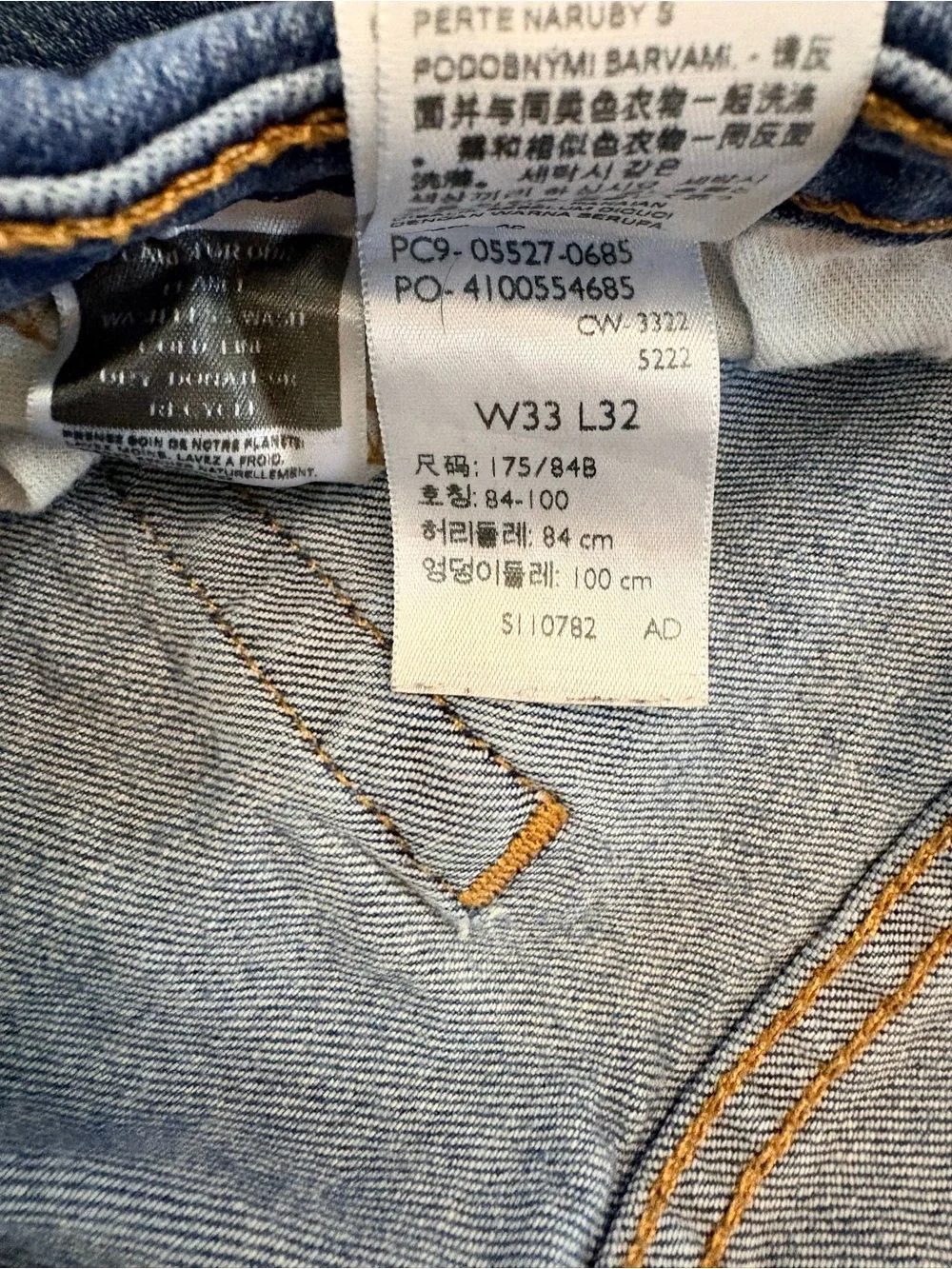 Levis classic men